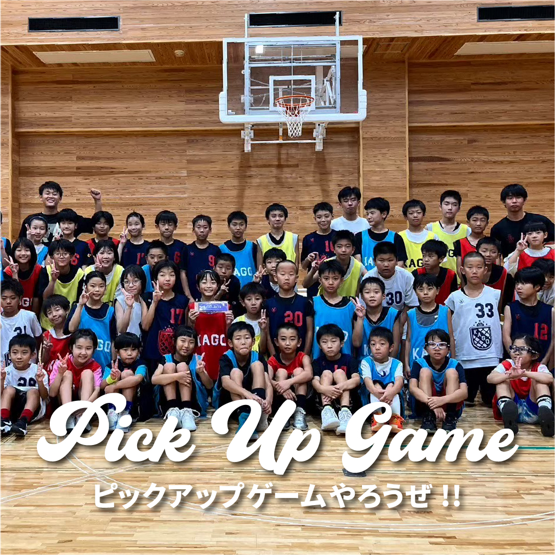 参加者募集｜2月7日（土）ピックアップゲームやろうぜ!! in熊本