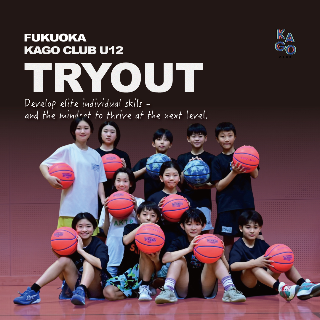 参加者募集｜4月19日（日）KAGO CLUB U12 トライアウトのお知らせ（福岡）